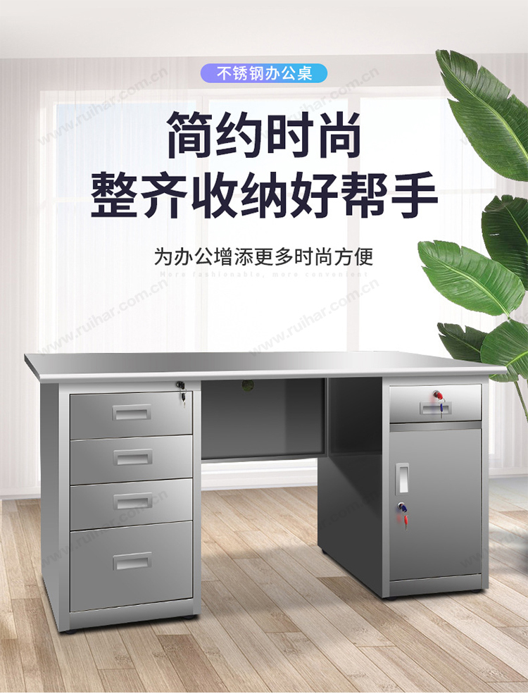 不銹鋼醫(yī)用辦公桌單人職員車(chē)間工作臺(tái)醫(yī)療實(shí)驗(yàn)室防腐1.4米五斗一空電腦桌